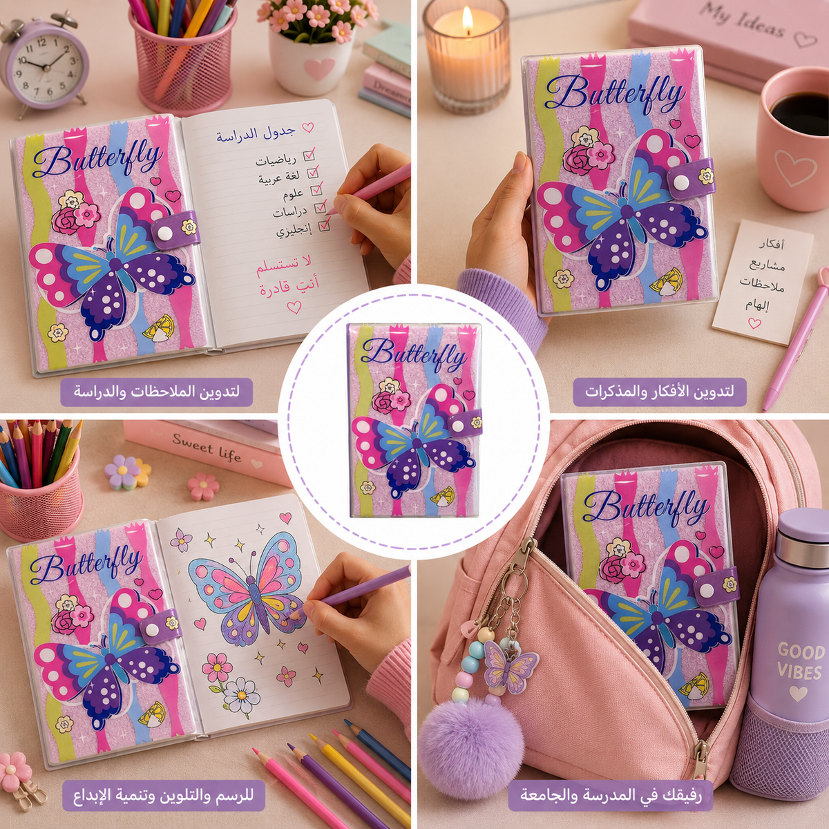 "Butterflies" Snap-Closure Furry Notebook