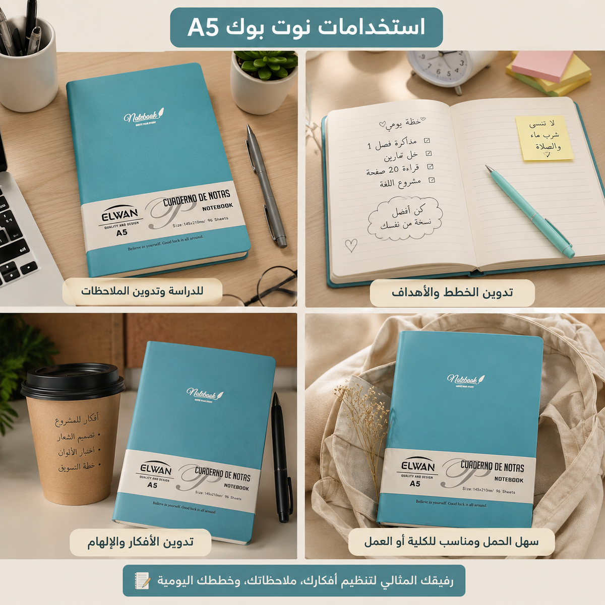 A5 Laser-Finish Light Blue Notebook