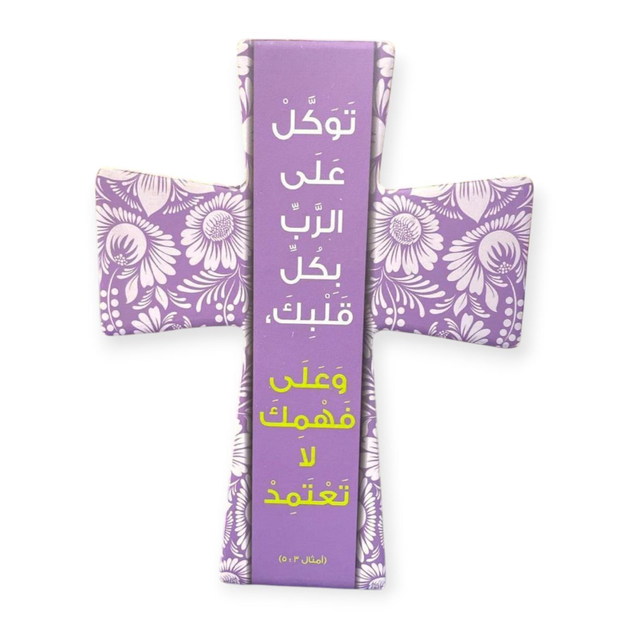 Ceramic cross
