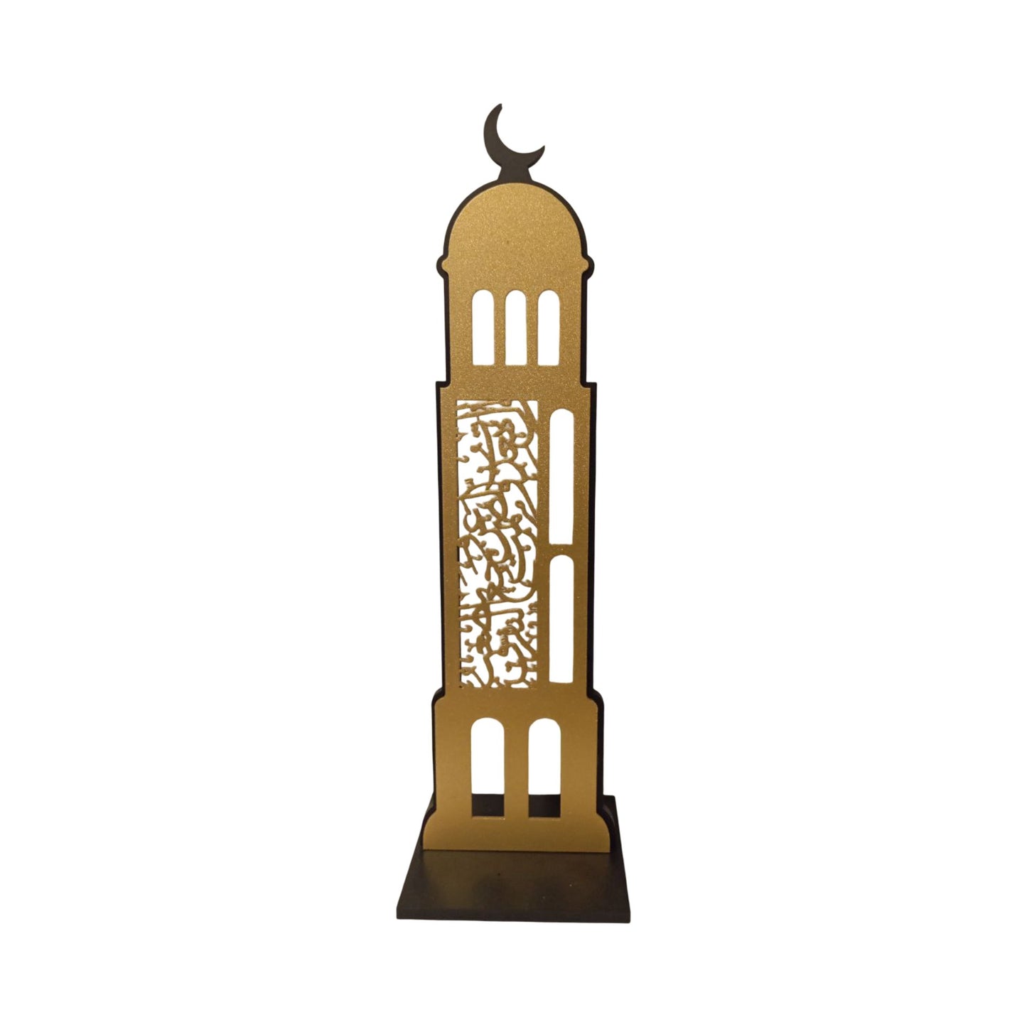 Black Gold Minaret