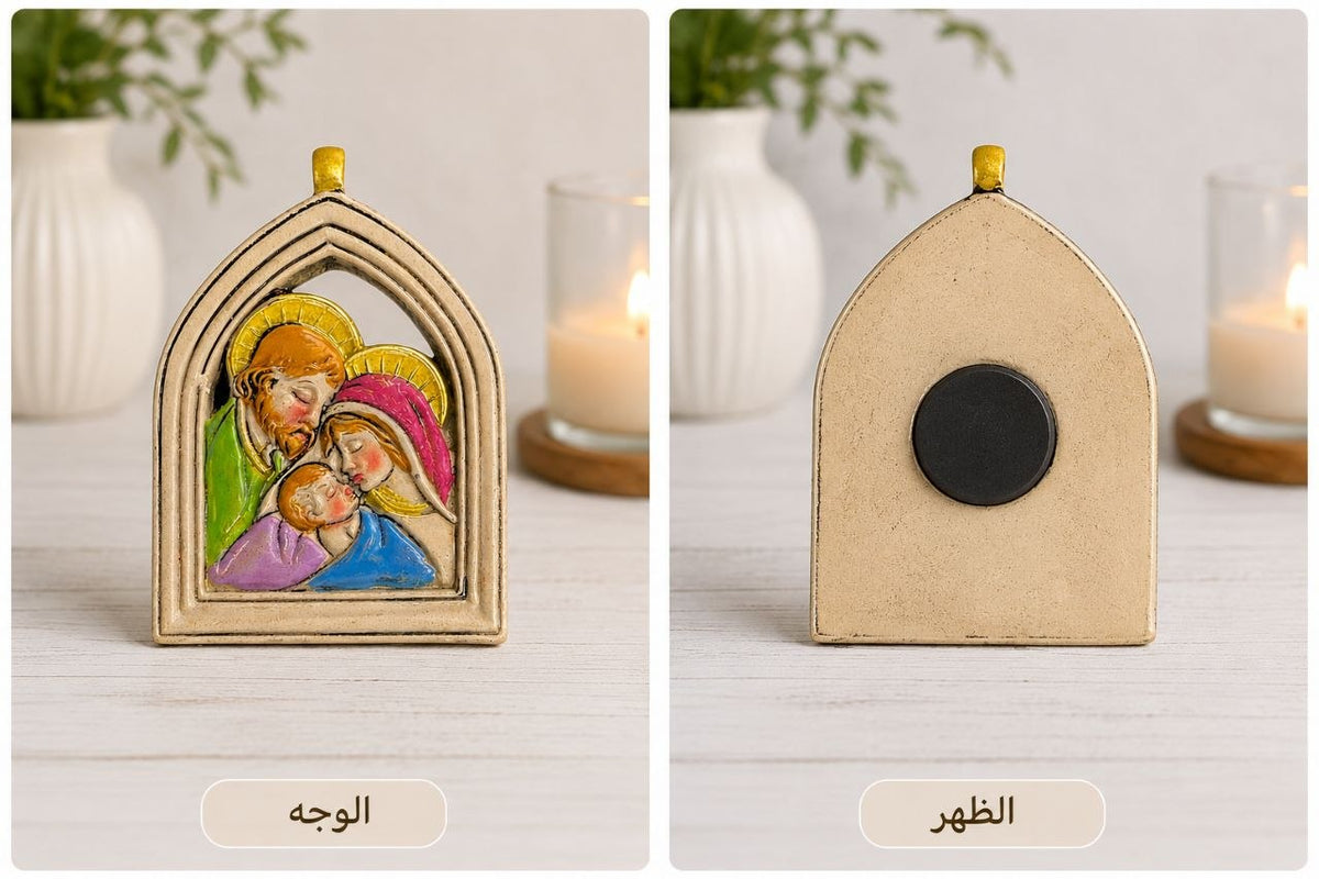 Holy Family Magnet