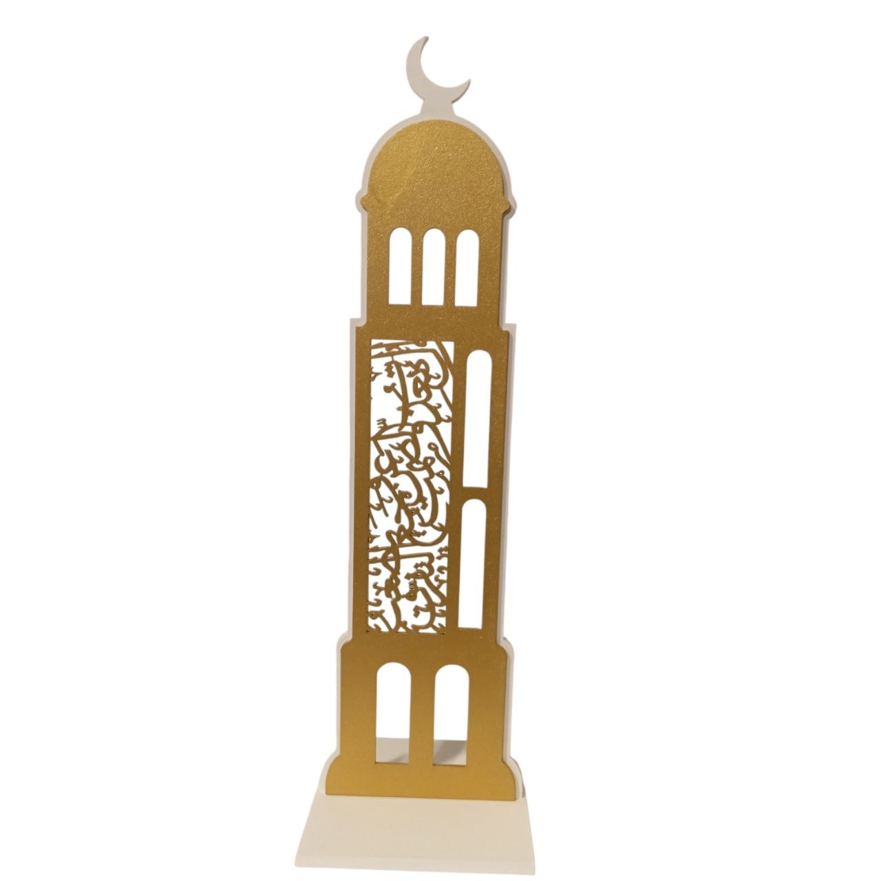 White Gold Minaret