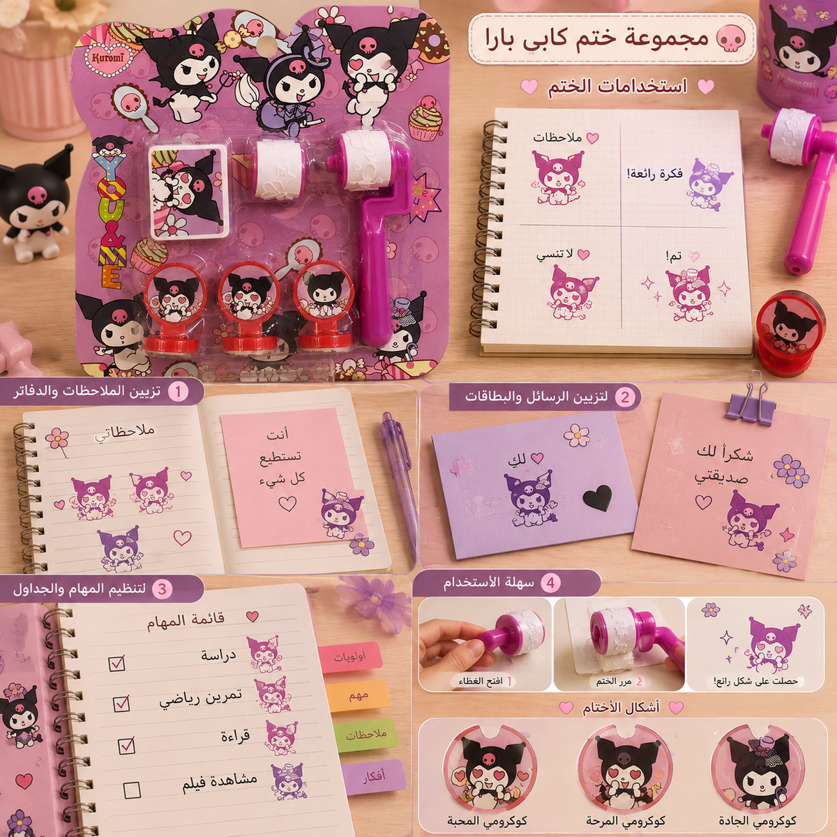 Children's Small Pink Roller Stamper Set
