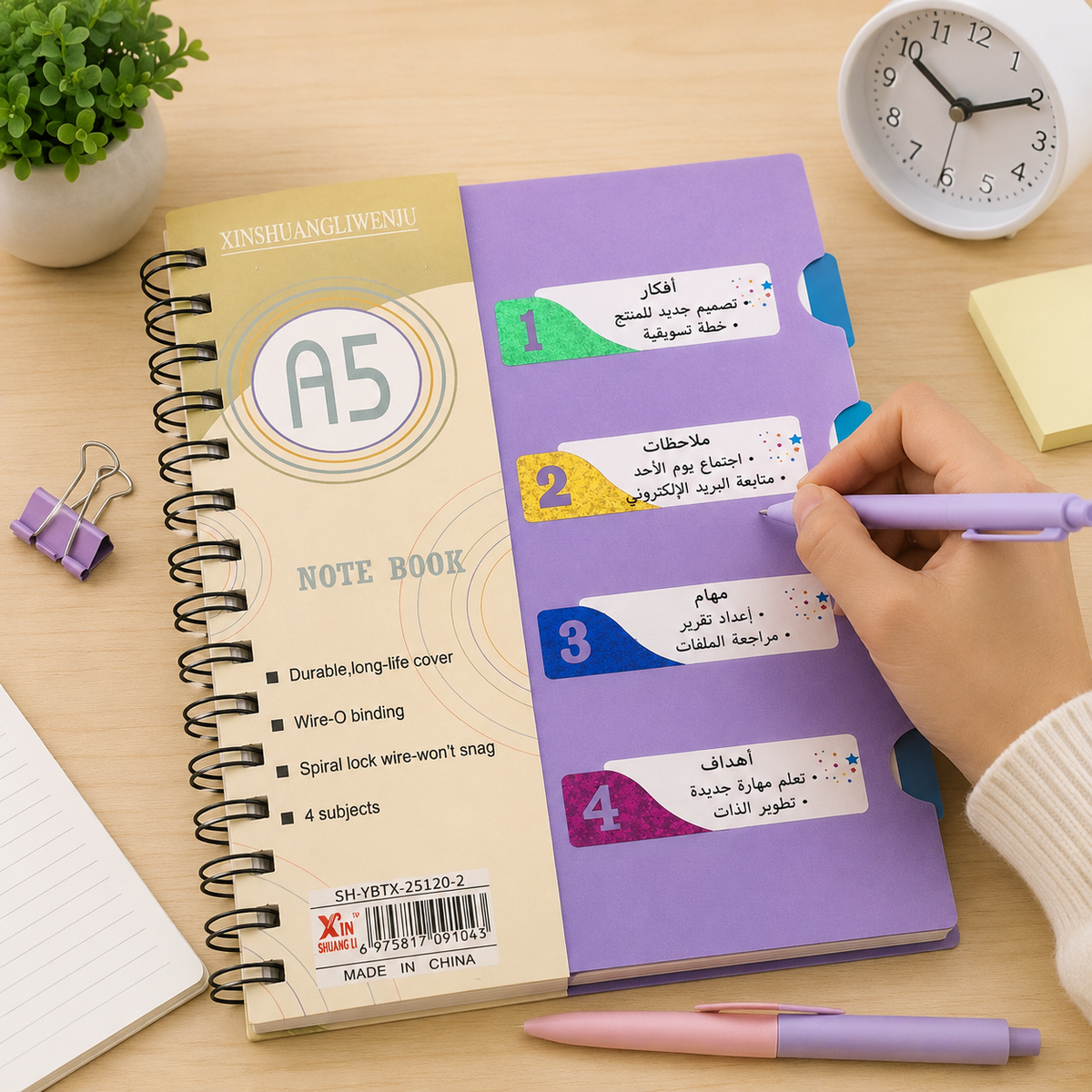 Purple spiral notebook