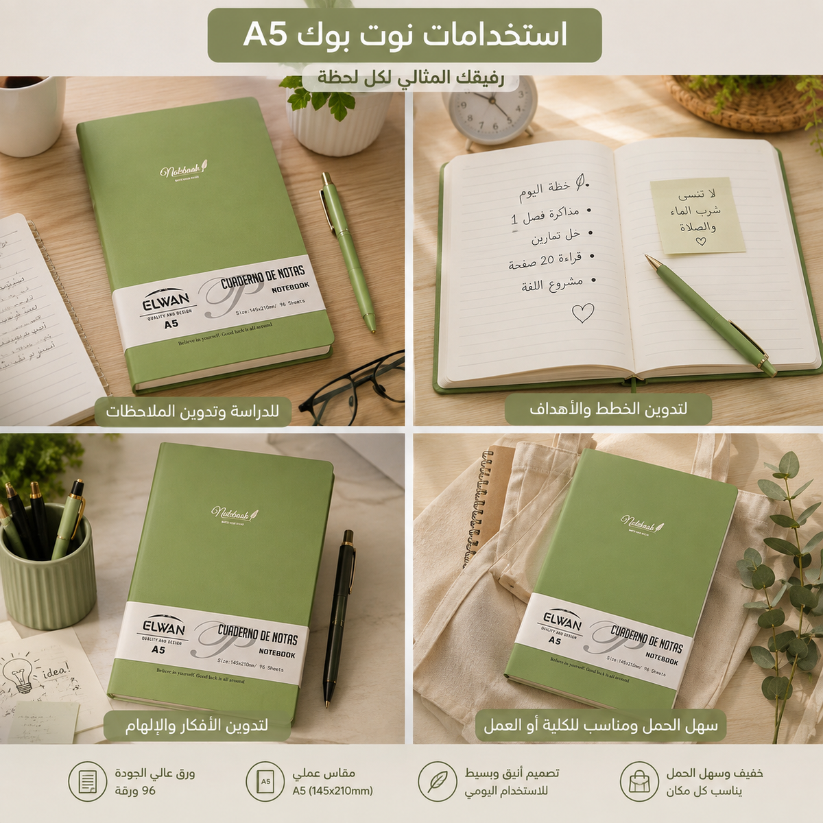A5 Green Laser-Finish Notebook