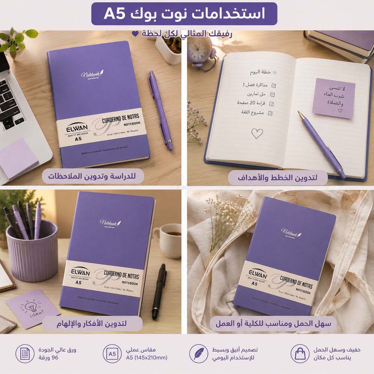 A5 Laser-Finish Purple Notebook