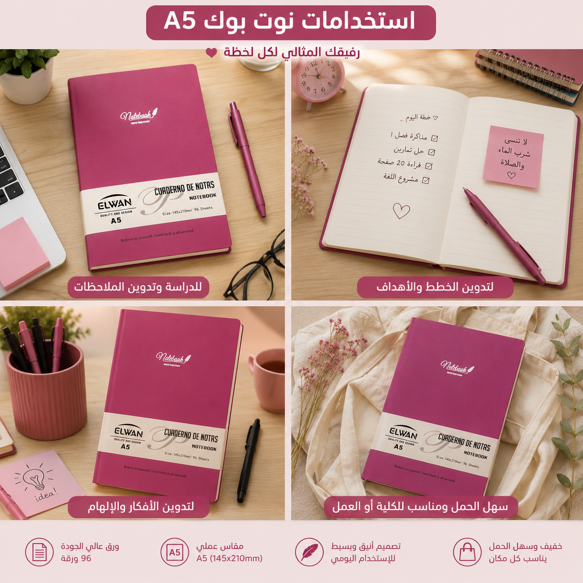 A8 Laser Pink Notebook