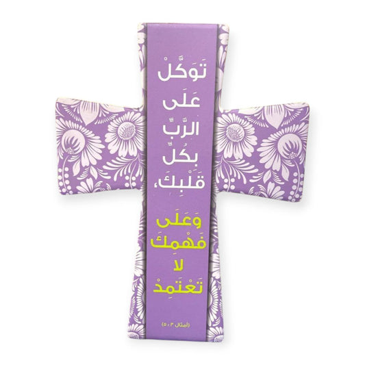 Ceramic cross