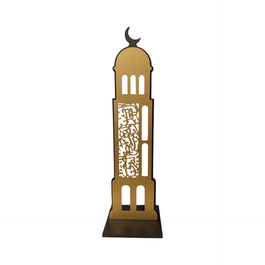 Black Gold Minaret