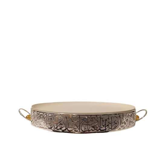 Islamic stainless steel tray